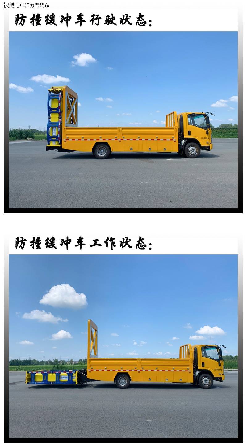 藍牌防撞緩沖車與五十鈴雙排座掃路車 省油、高效、質量可靠的工程伙伴