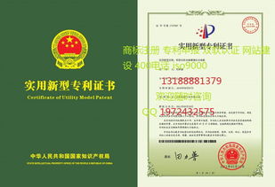 山東ISO認證與計算機系統集成CE認證辦理指南