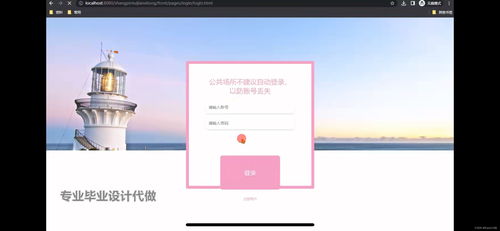 基于協調過濾算法的商品推薦系統設計與計算機系統集成