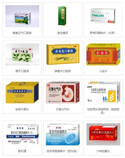 國(guó)藥入主后，這家中藥龍頭業(yè)績(jī)炸裂！中醫(yī)藥風(fēng)口下的逆勢(shì)崛起之路